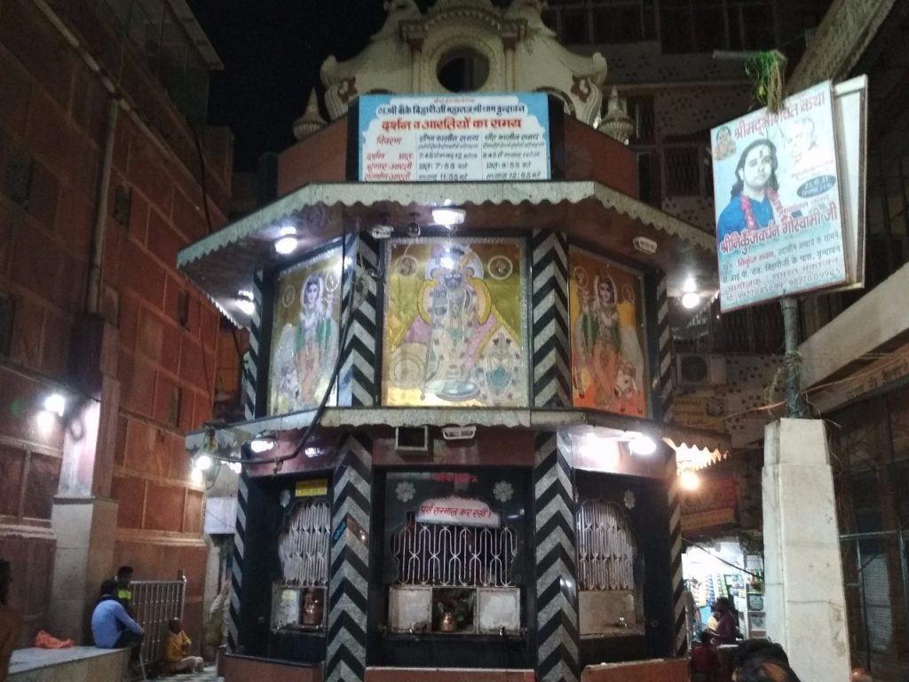 Vrindavan Banke mandir